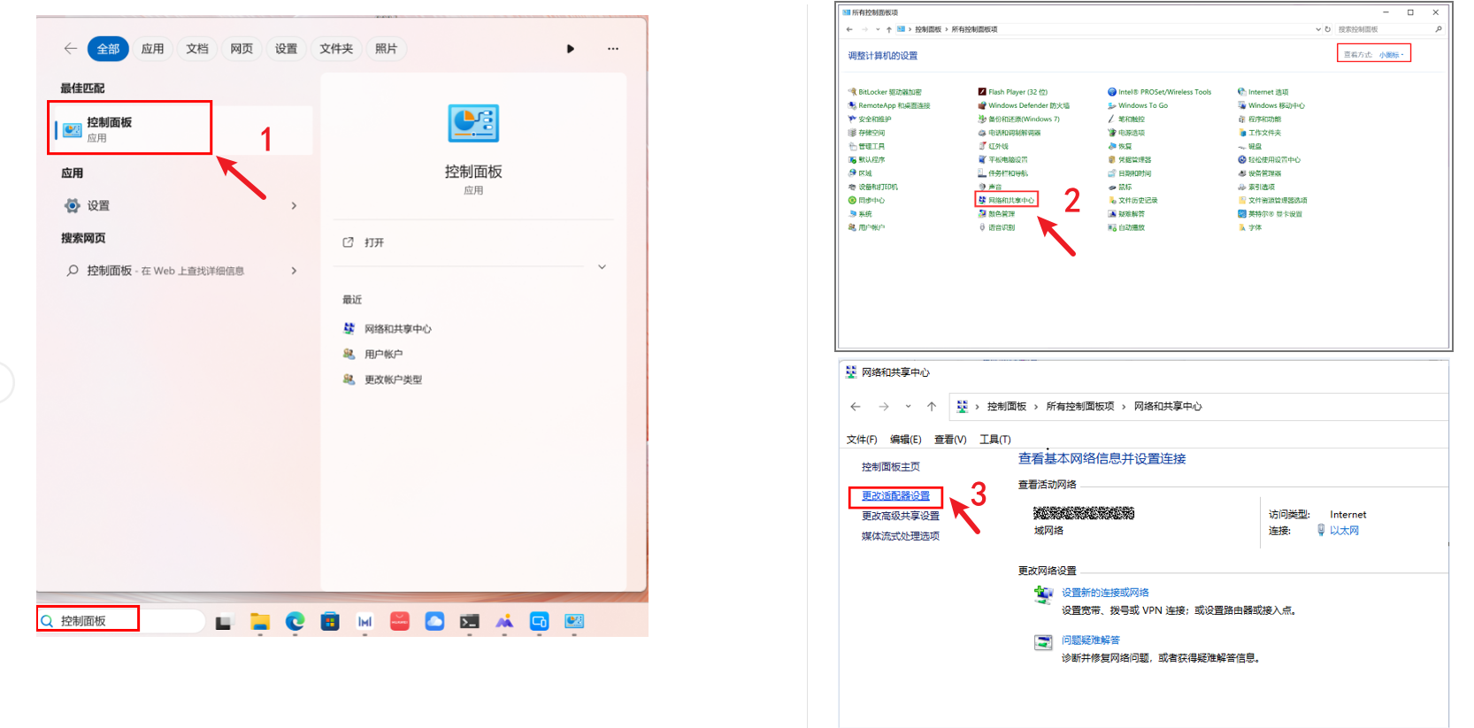 描述文字
